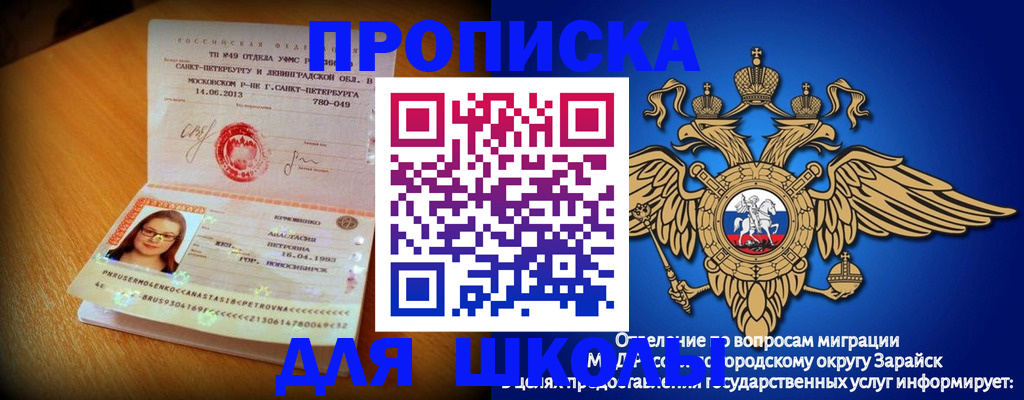 форма 3 в Куровском