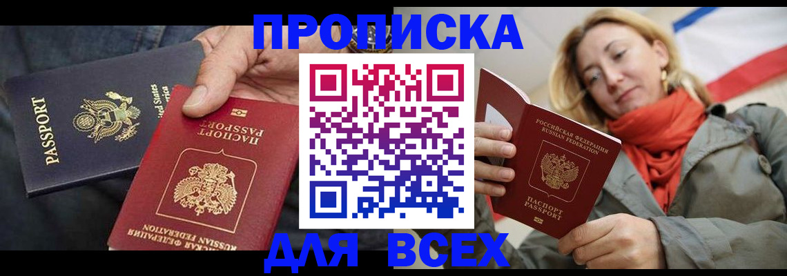 регистрация для дет. сада в Куровском