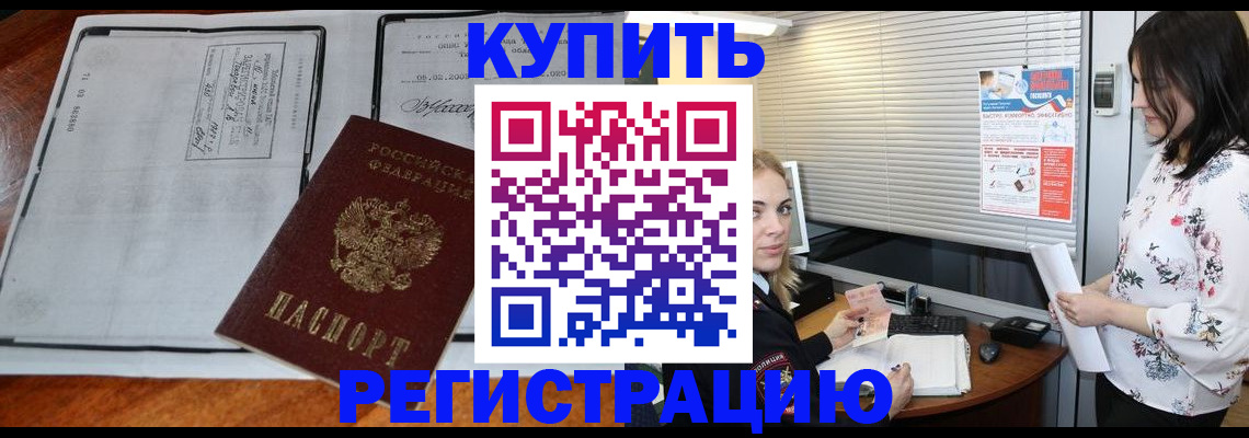 регистрация для школы в Куровском